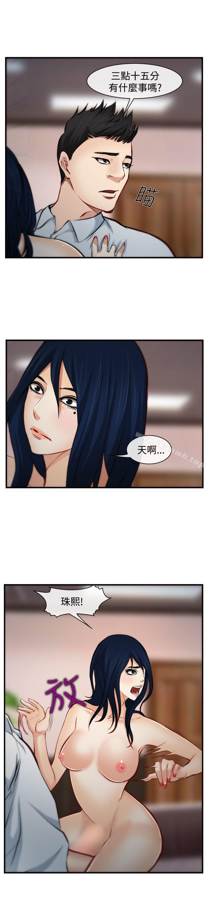 7P - 他与她