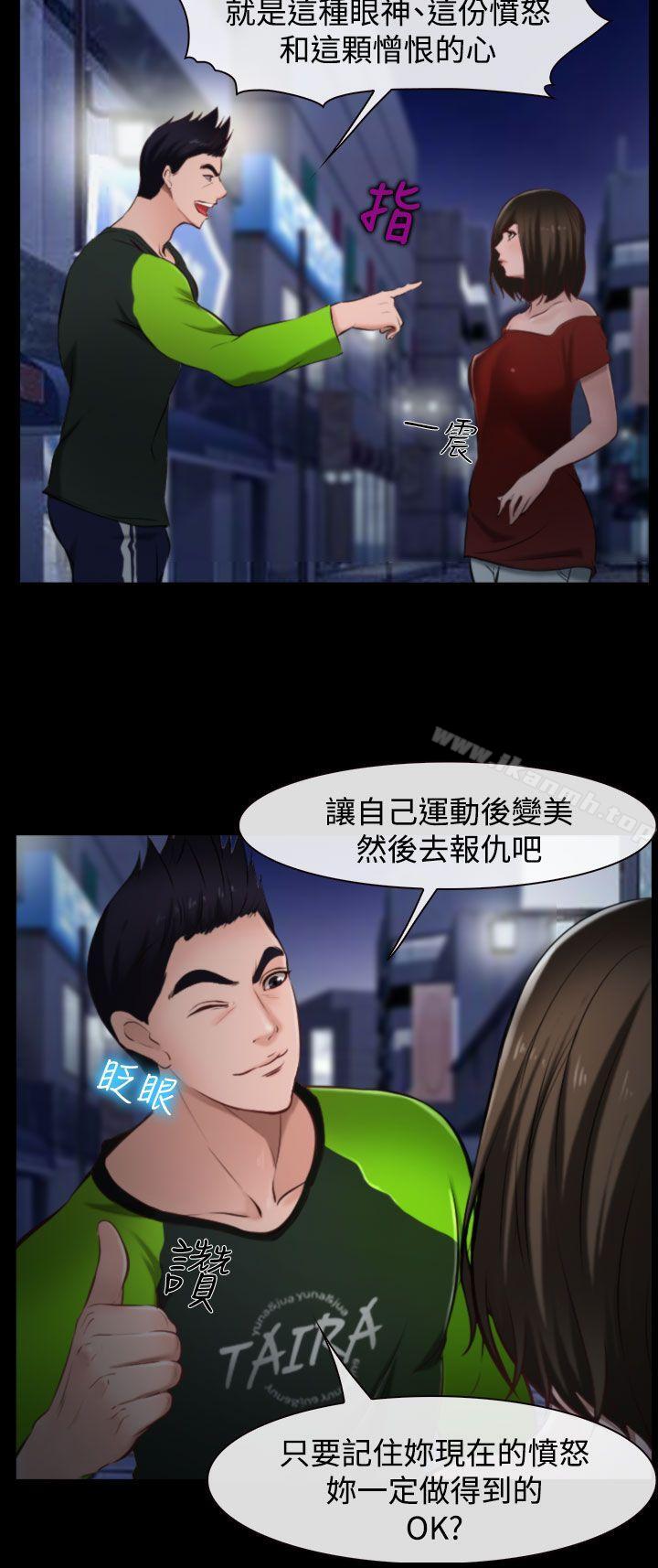 12P - 他与她