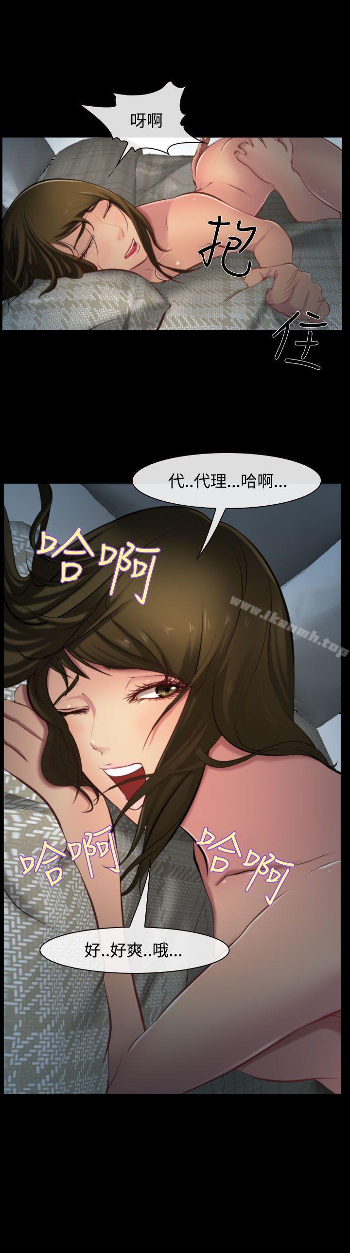 17P - 他与她