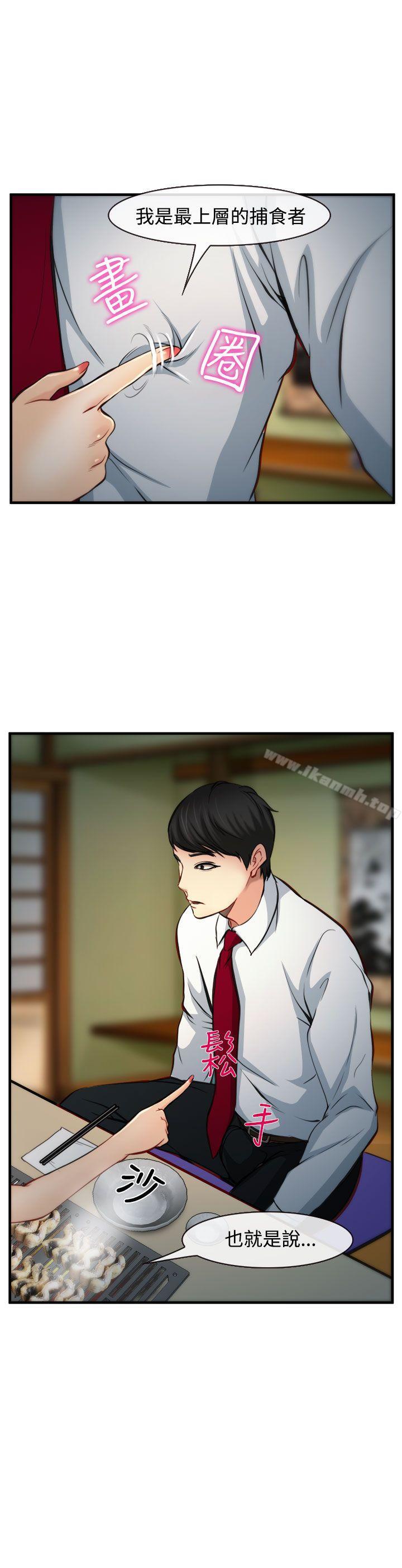 1P - 他与她