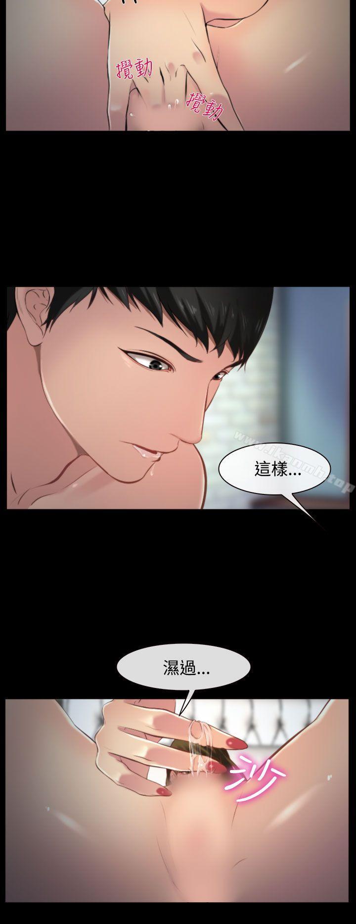 22P - 他与她