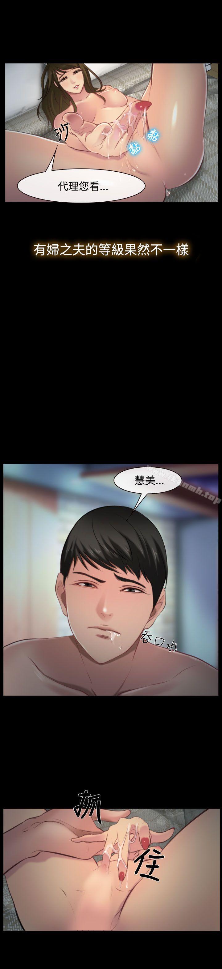 23P - 他与她