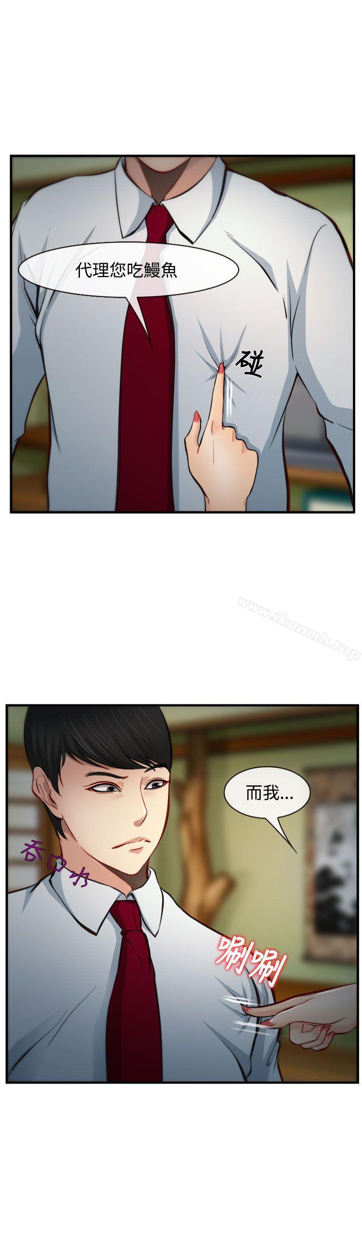 2P - 他与她