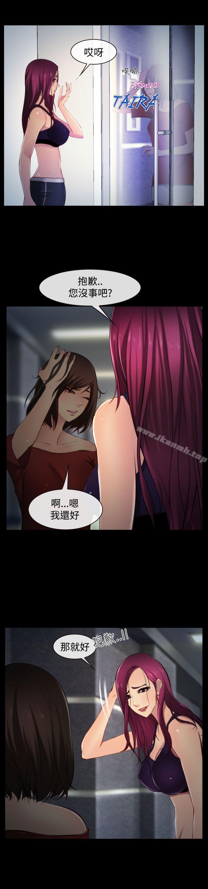 28P - 他与她