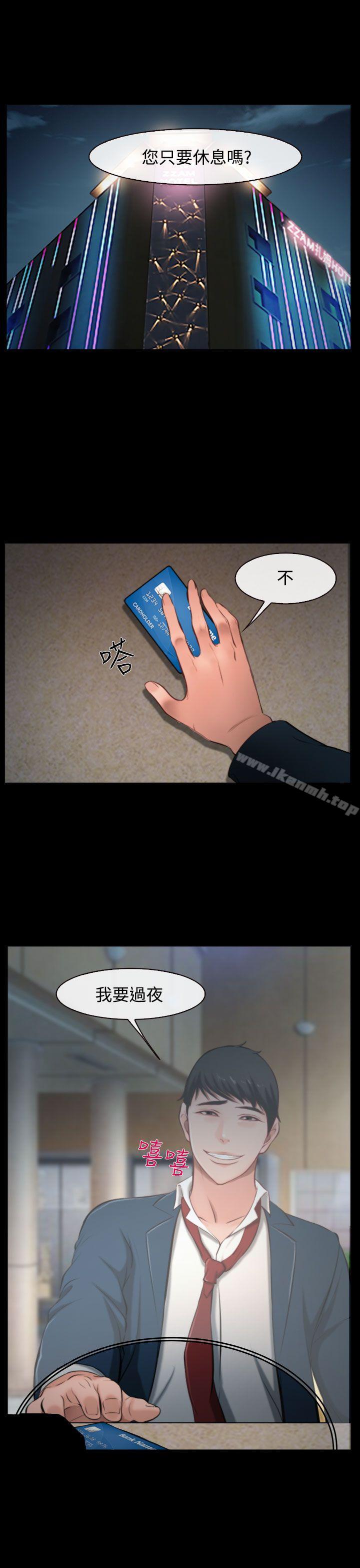 4P - 他与她