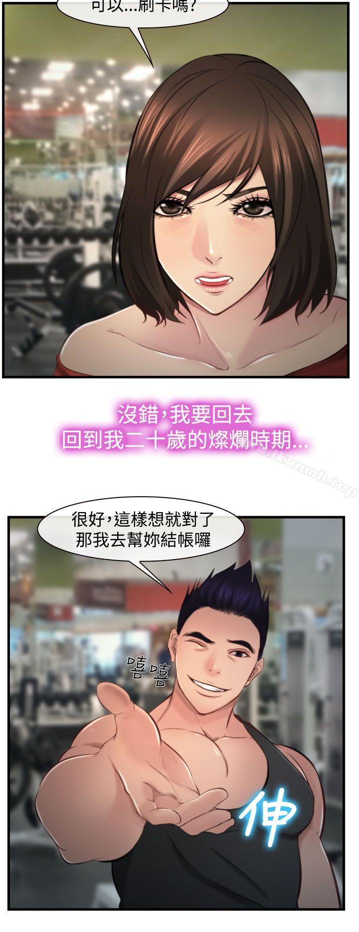 10P - 他与她