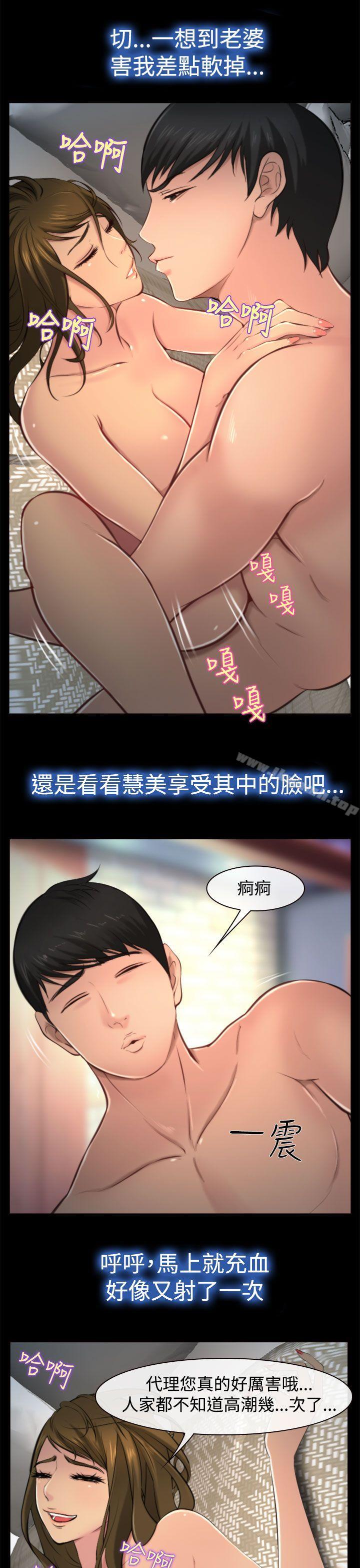 15P - 他与她