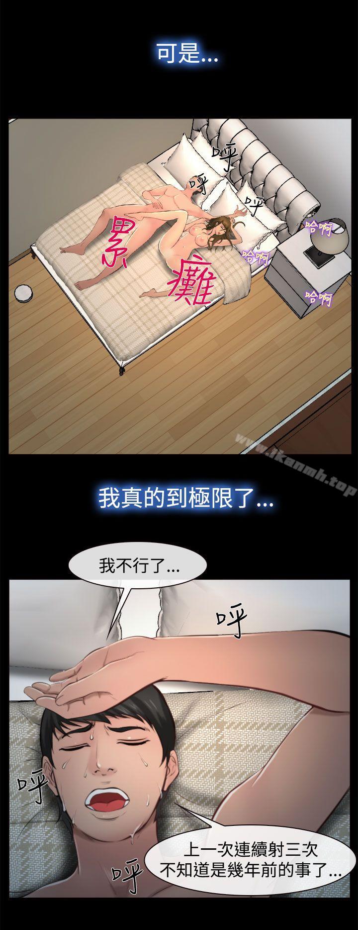 18P - 他与她