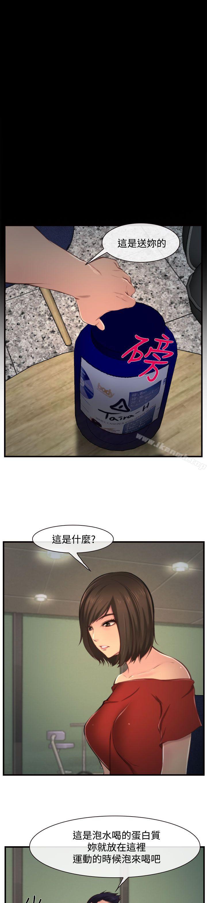 23P - 他与她