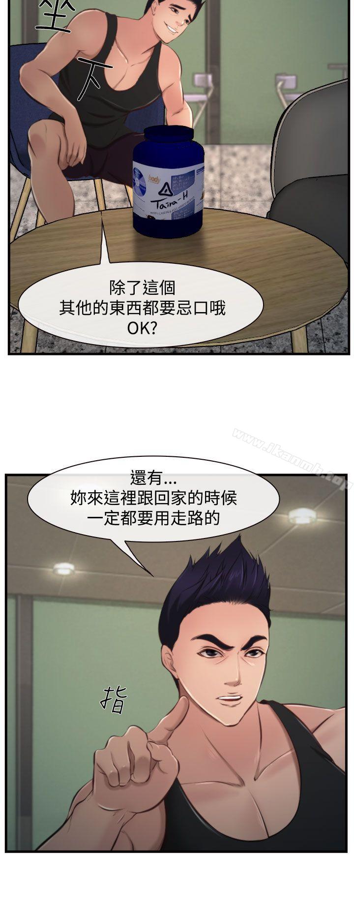 24P - 他与她