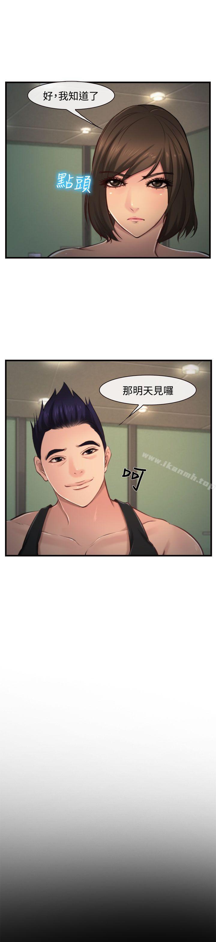 25P - 他与她
