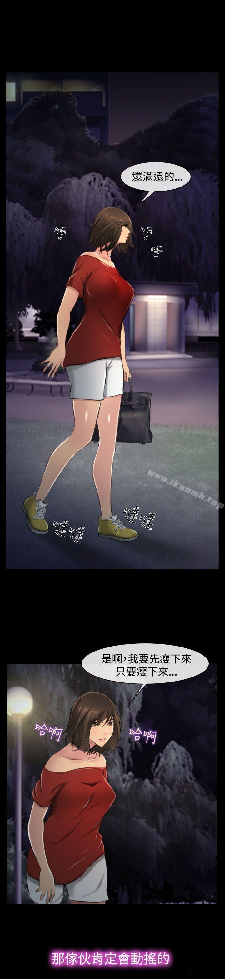 27P - 他与她