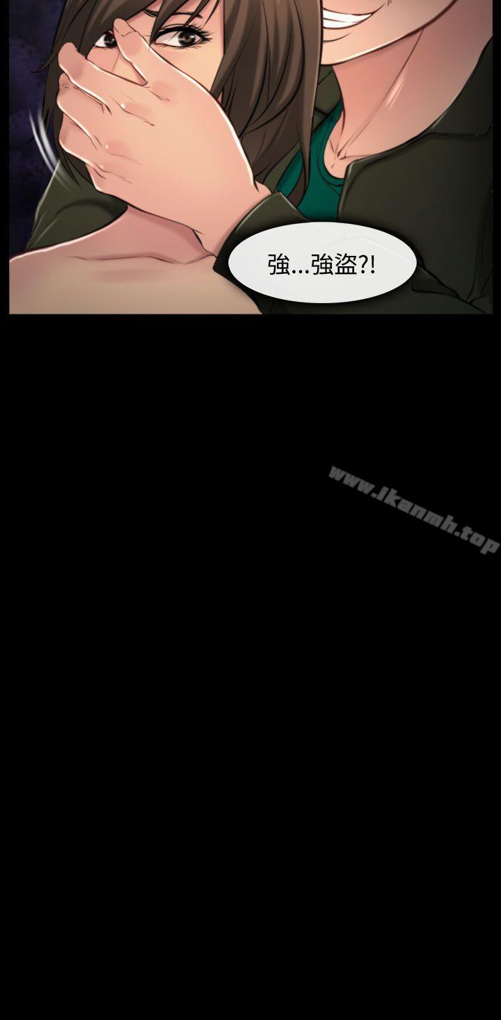 30P - 他与她