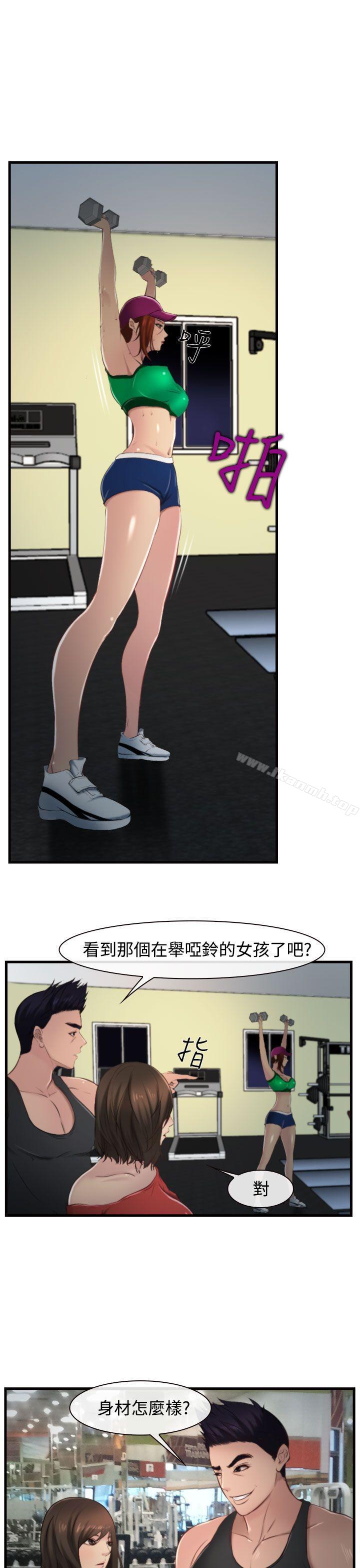 5P - 他与她