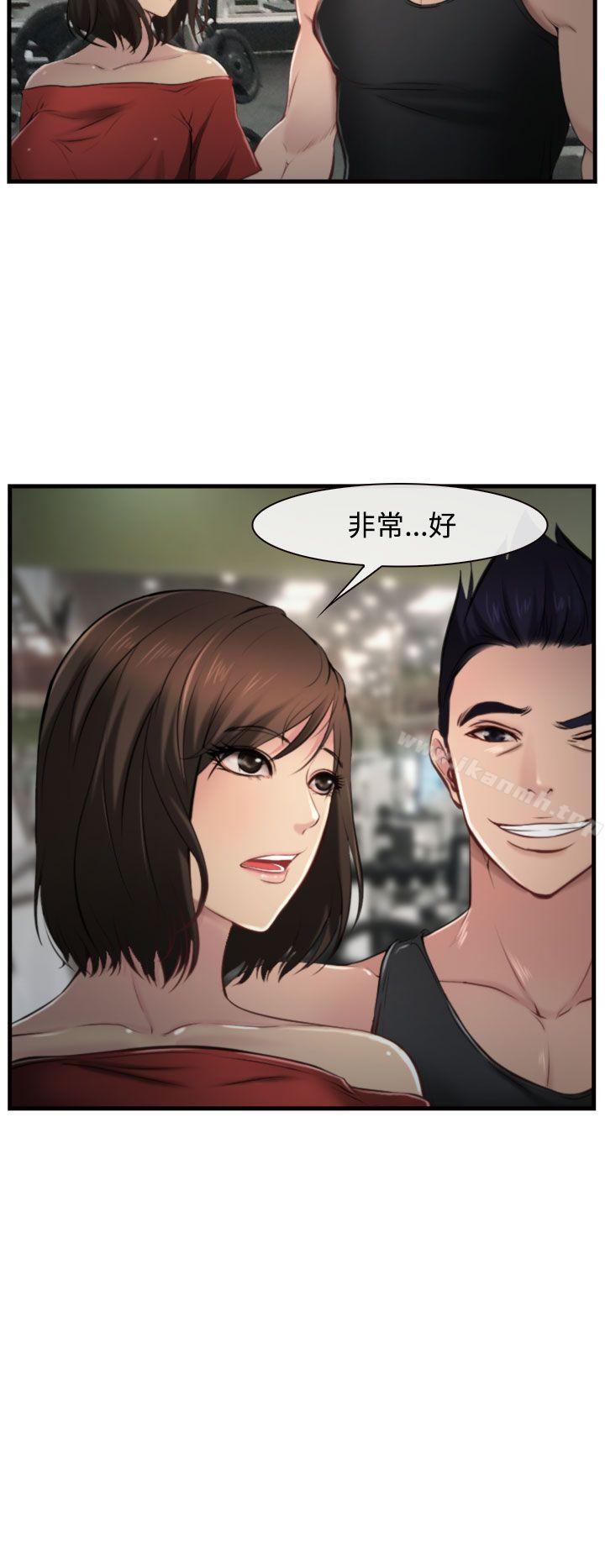 6P - 他与她