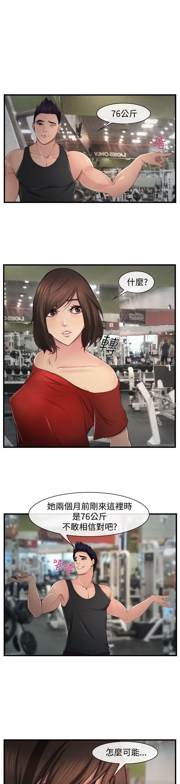 7P - 他与她