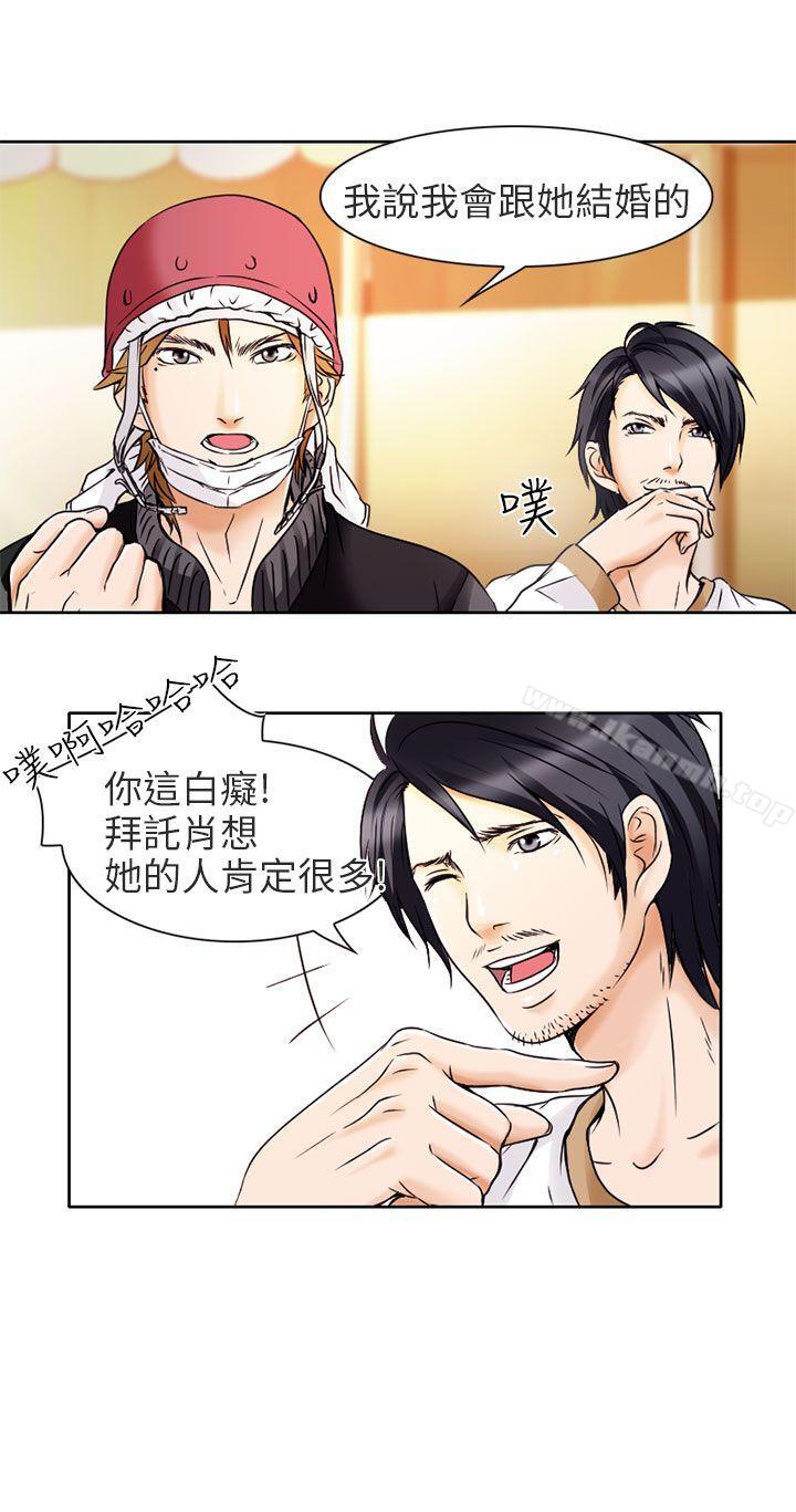 18P - 夏美我的爱