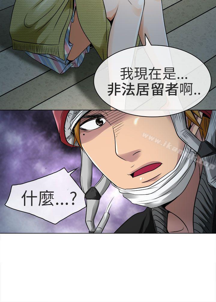 30P - 夏美我的爱