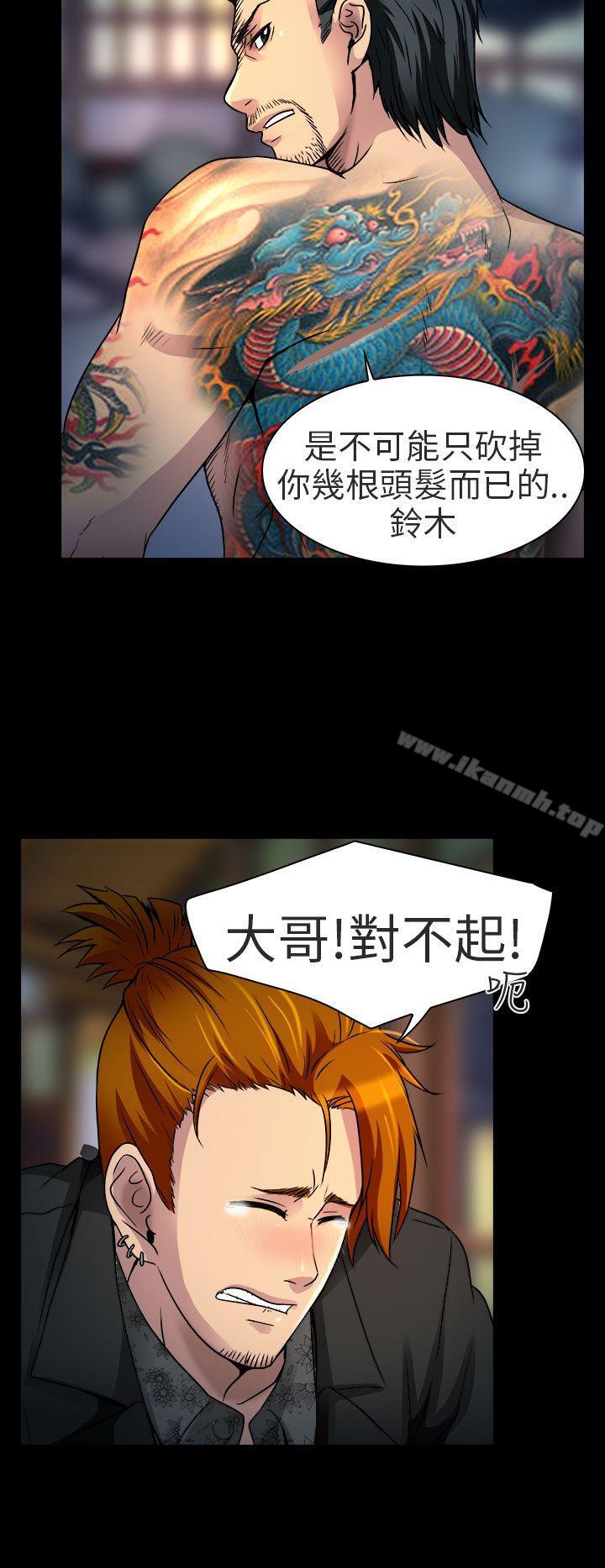 4P - 夏美我的爱