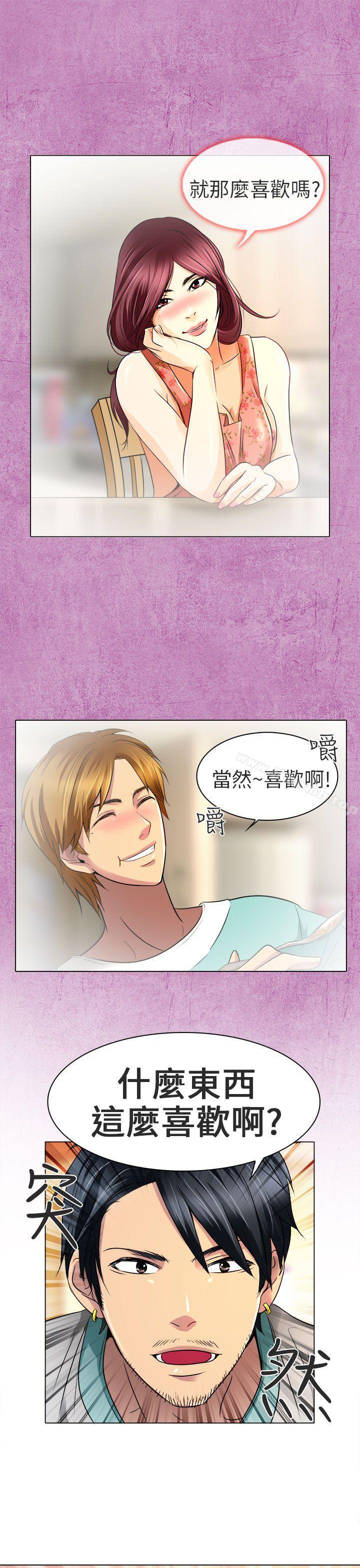 22P - 夏美我的爱