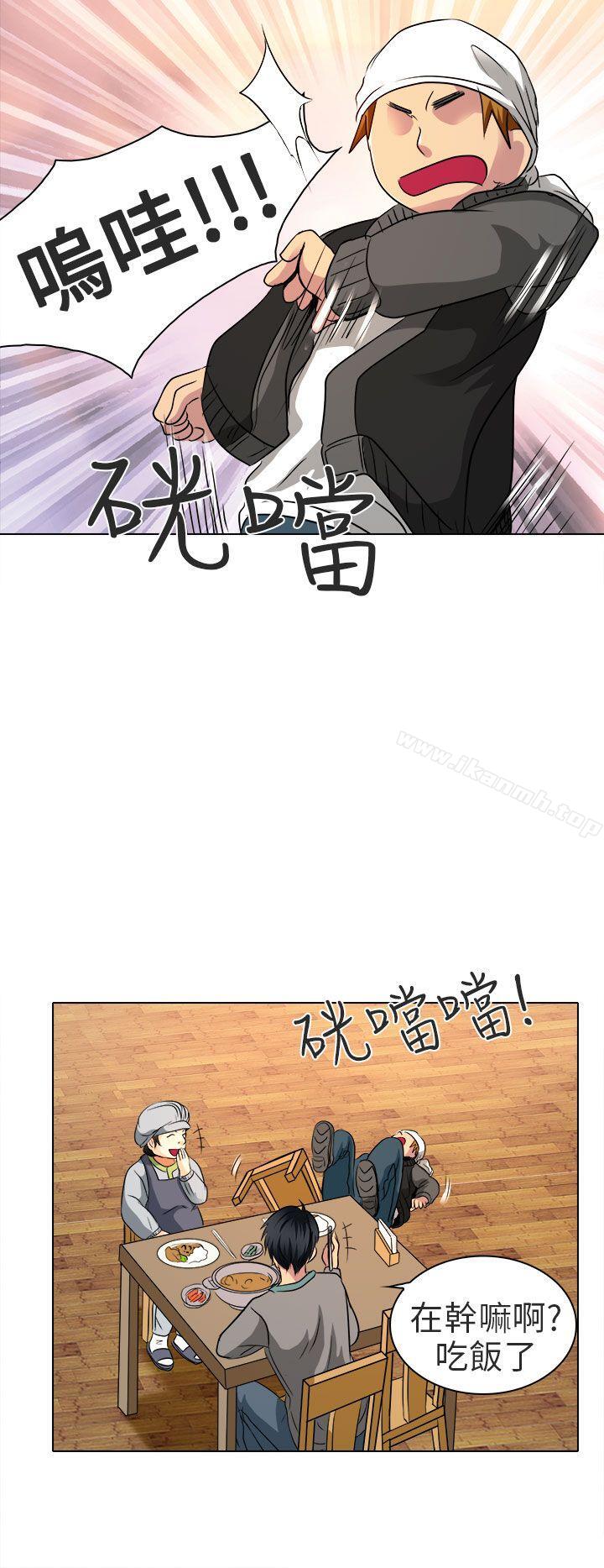23P - 夏美我的爱