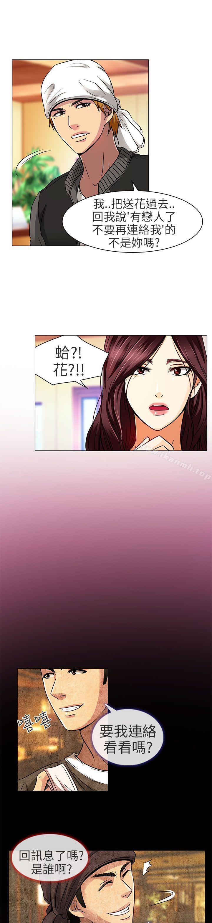 21P - 夏美我的爱
