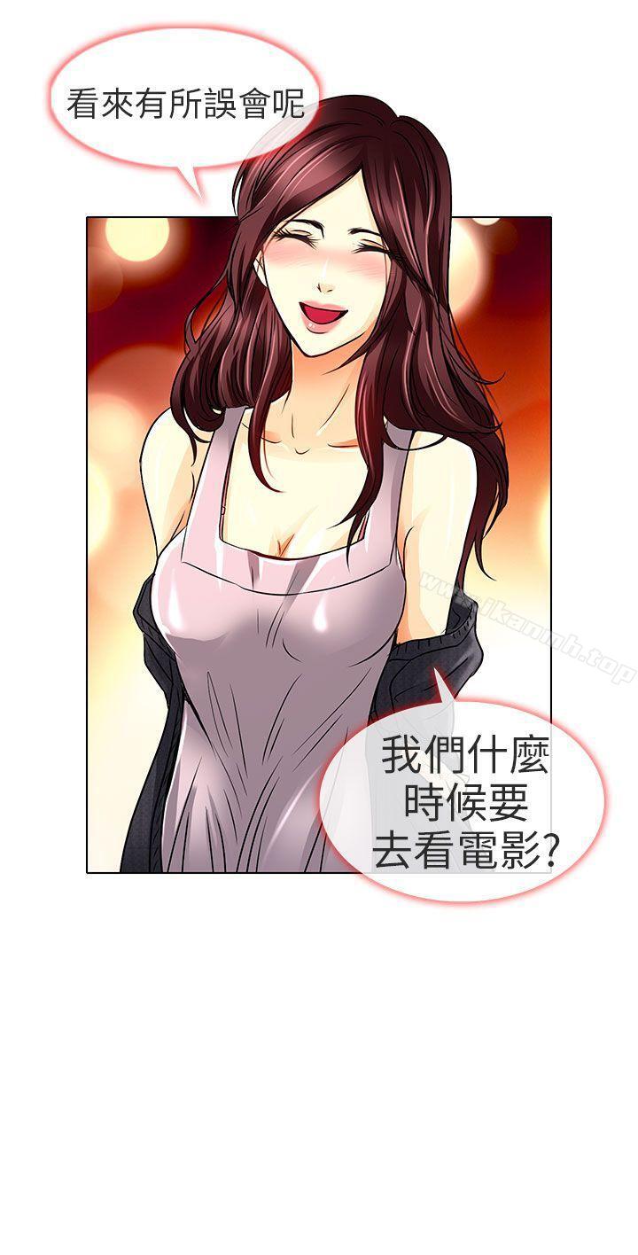 23P - 夏美我的爱