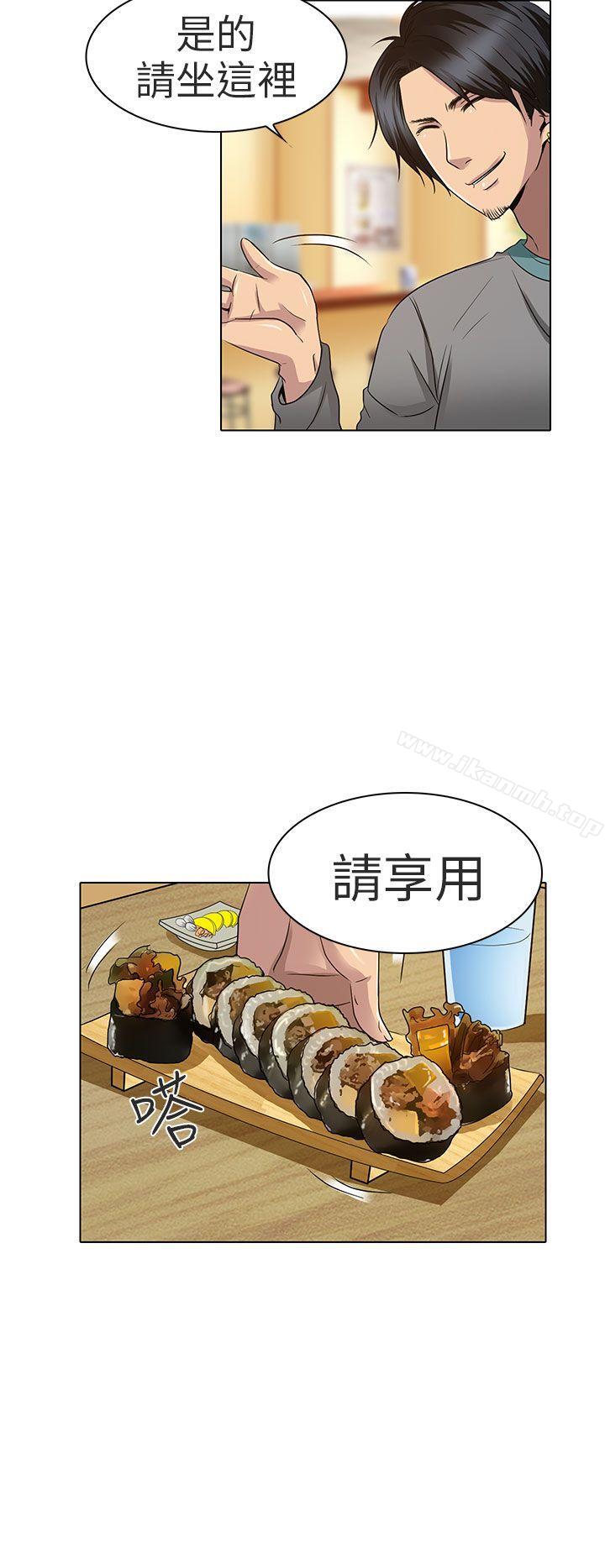 6P - 夏美我的爱