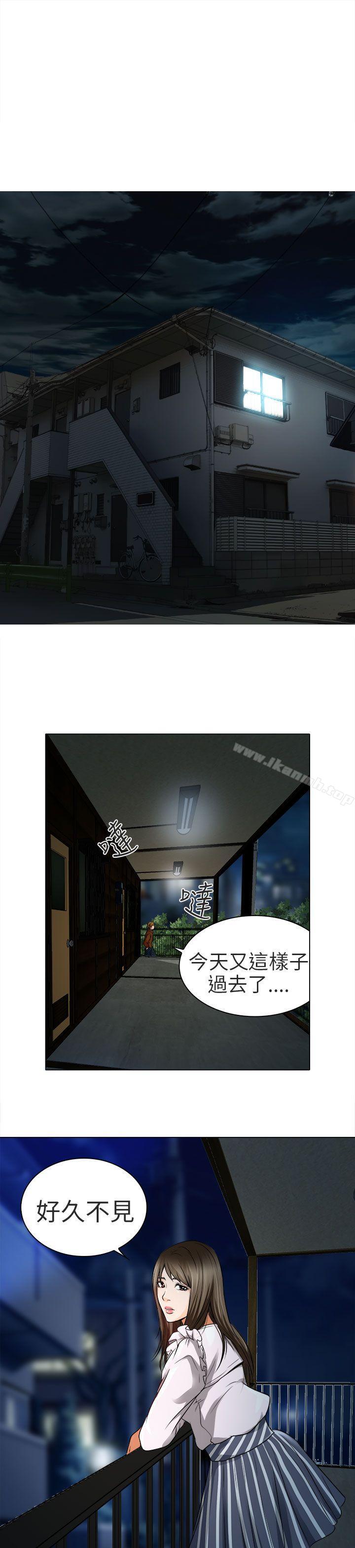 20P - 夏美我的爱