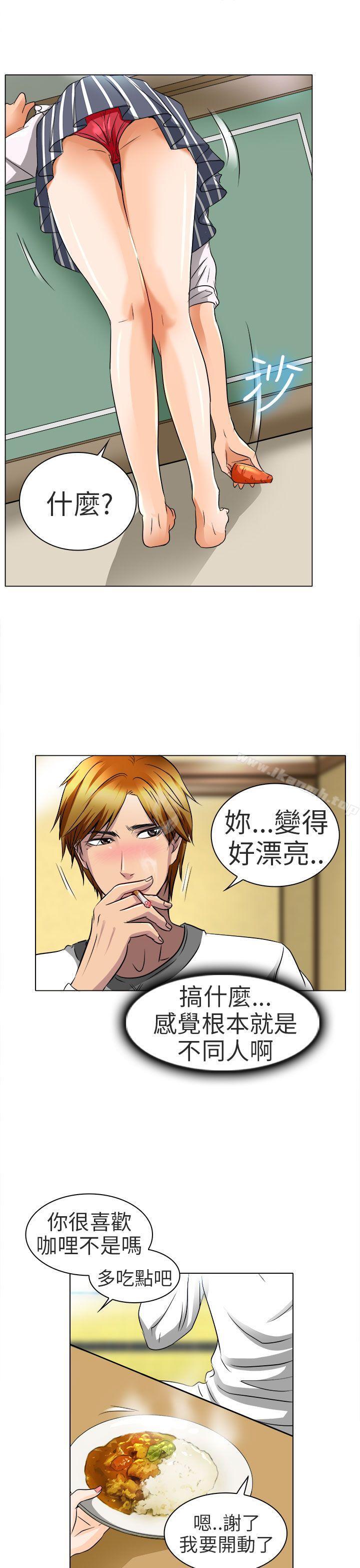 24P - 夏美我的爱