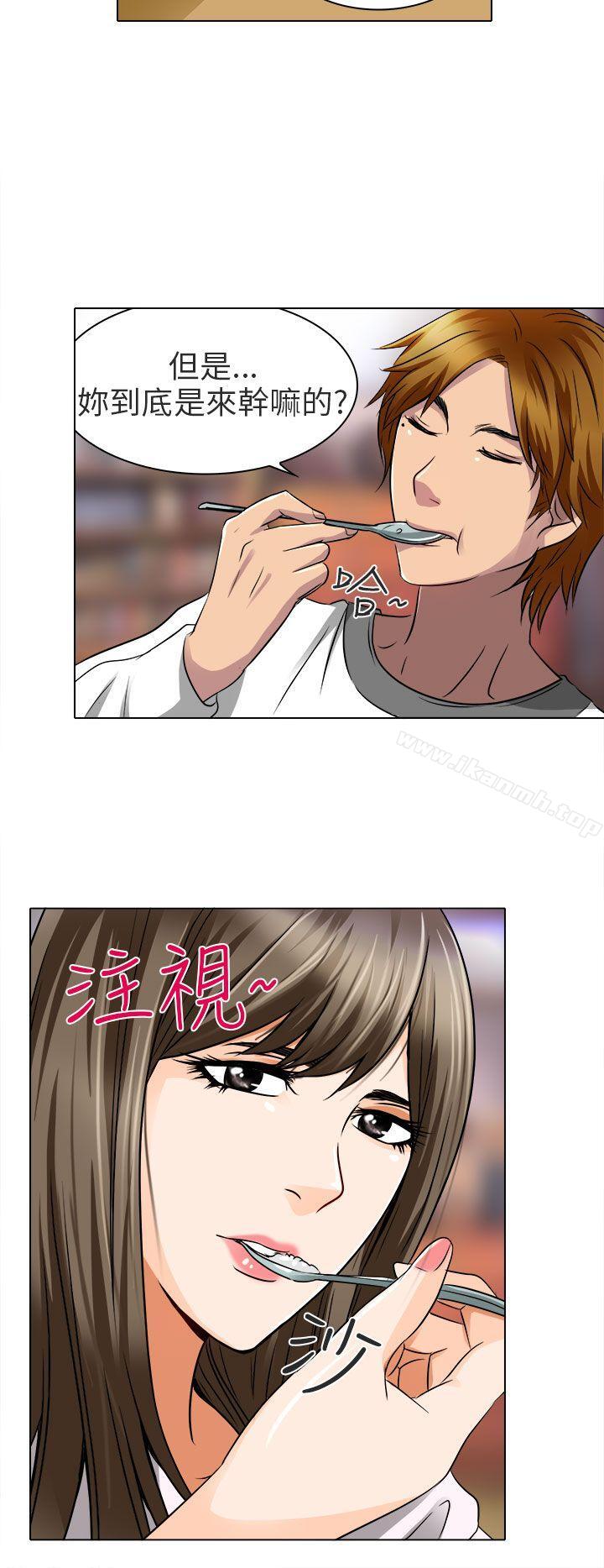 25P - 夏美我的爱