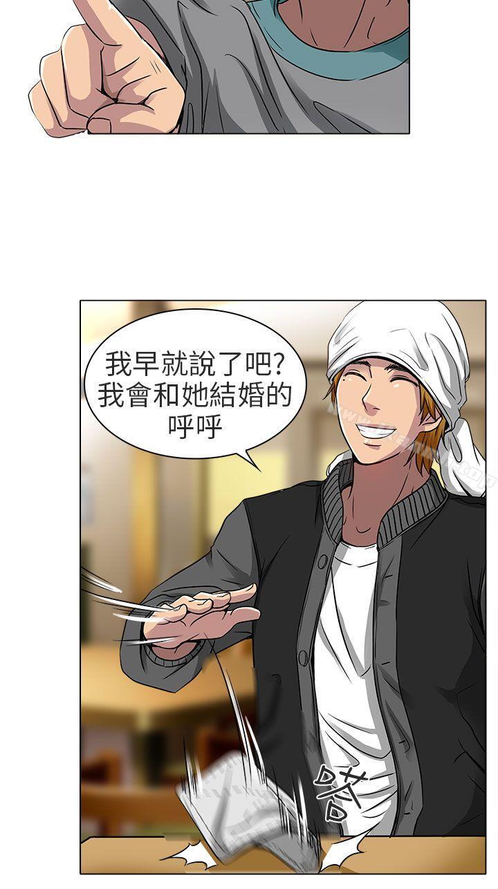 3P - 夏美我的爱