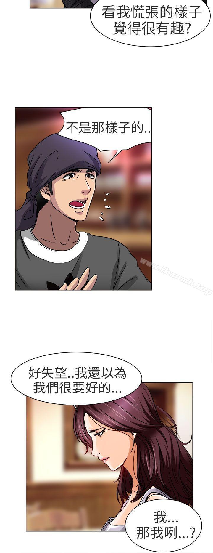 5P - 夏美我的爱