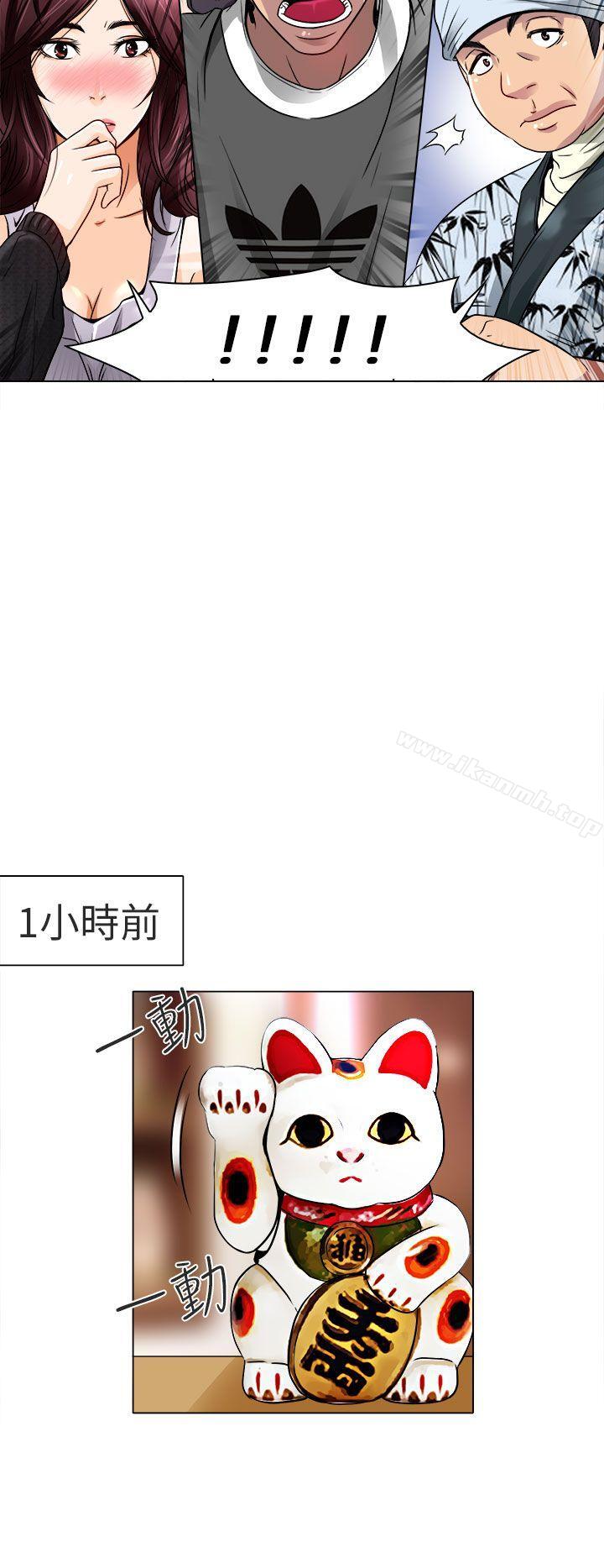 7P - 夏美我的爱