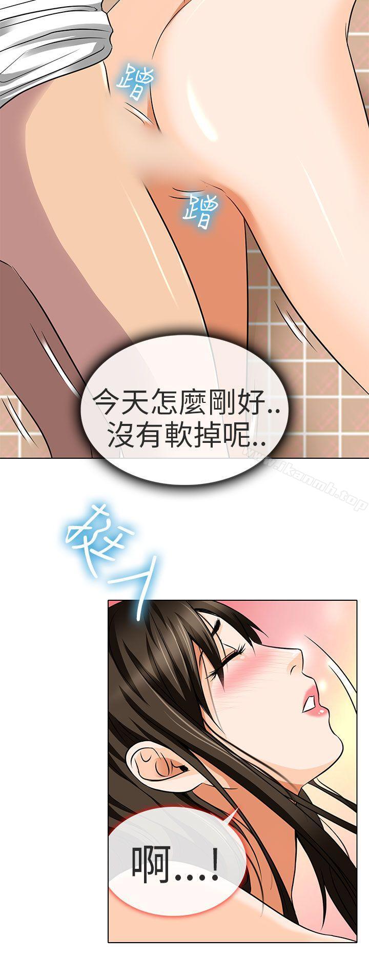 13P - 夏美我的爱