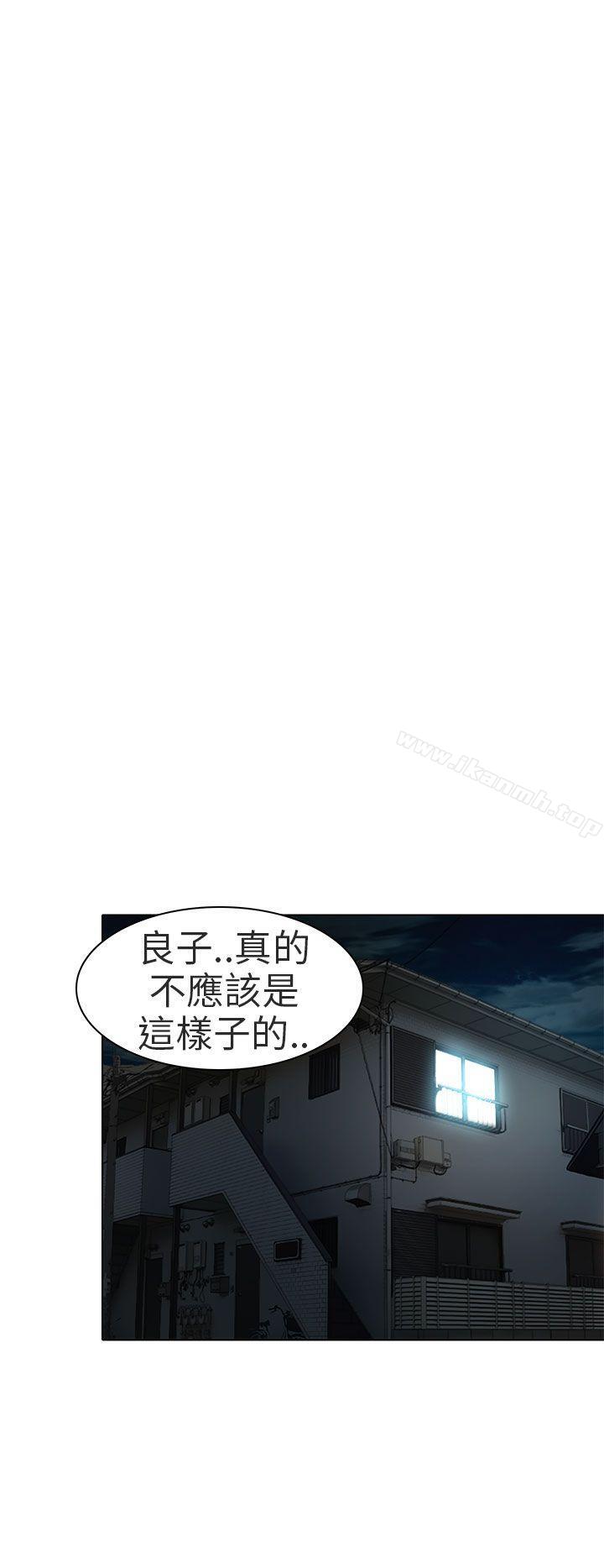 5P - 夏美我的爱