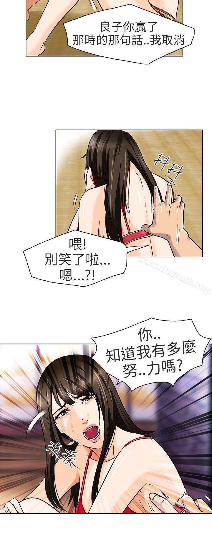 9P - 夏美我的爱