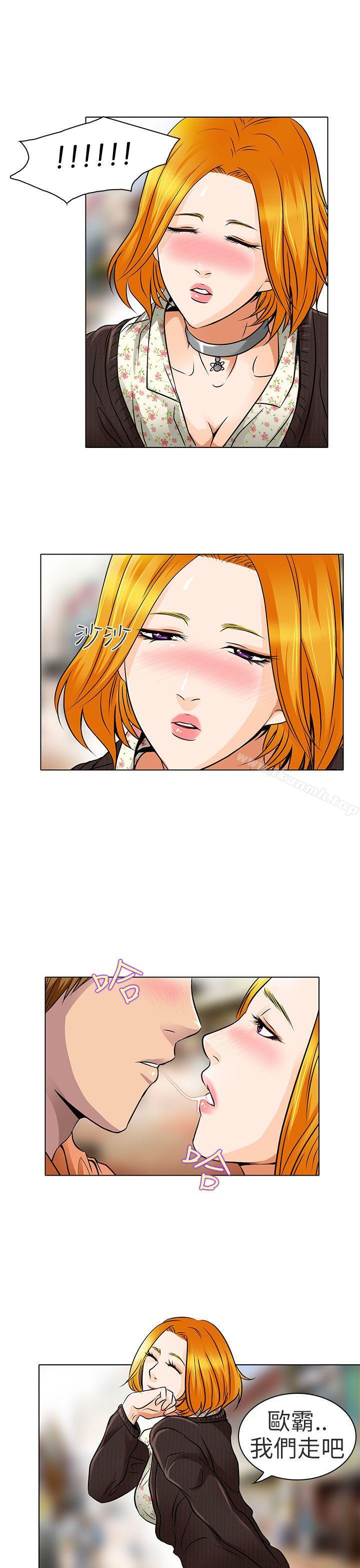 19P - 夏美我的爱