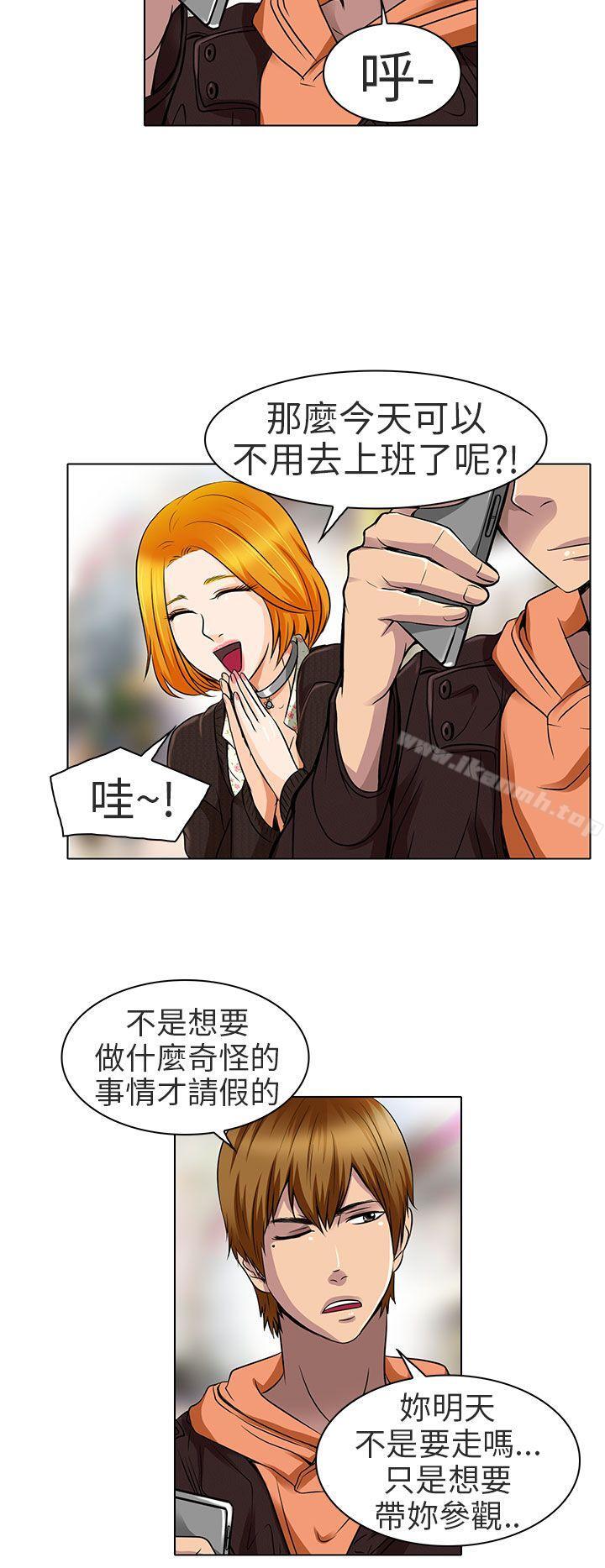 22P - 夏美我的爱