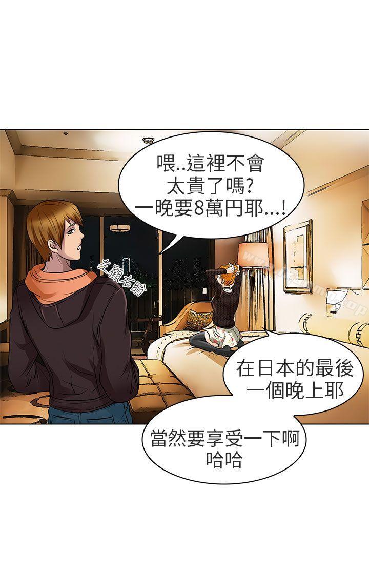 24P - 夏美我的爱