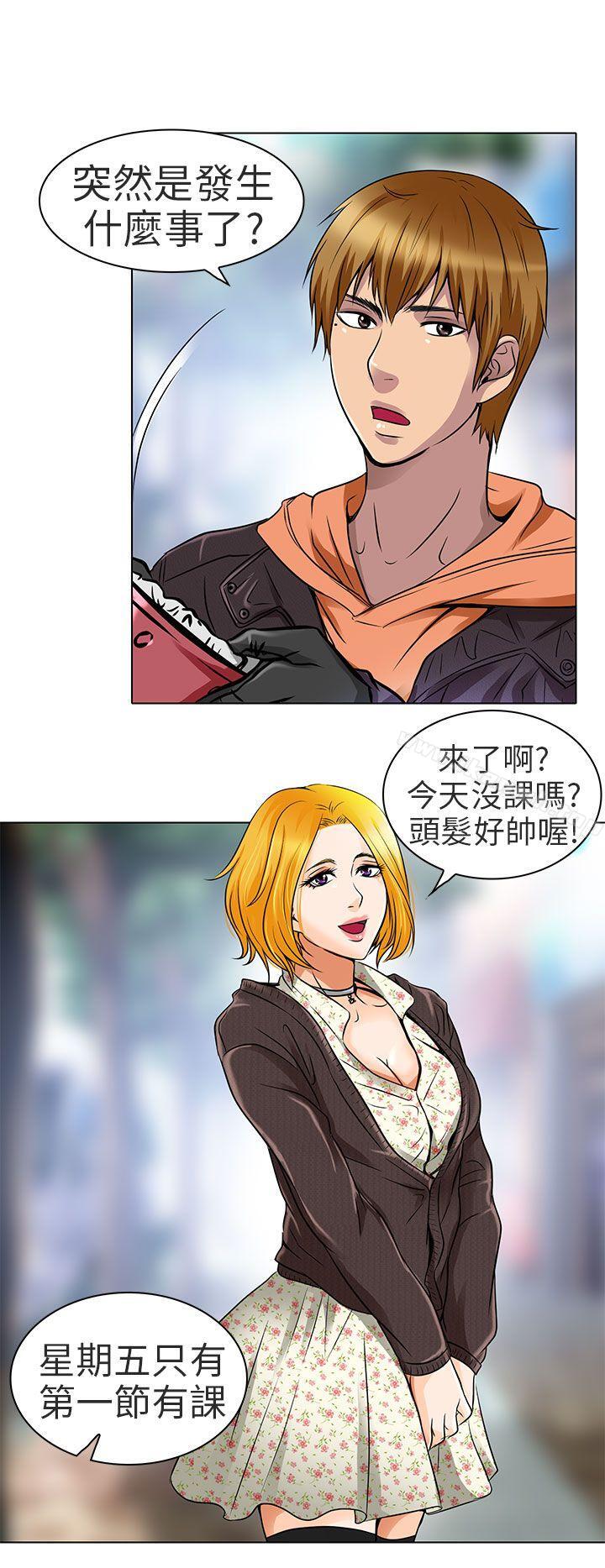 6P - 夏美我的爱