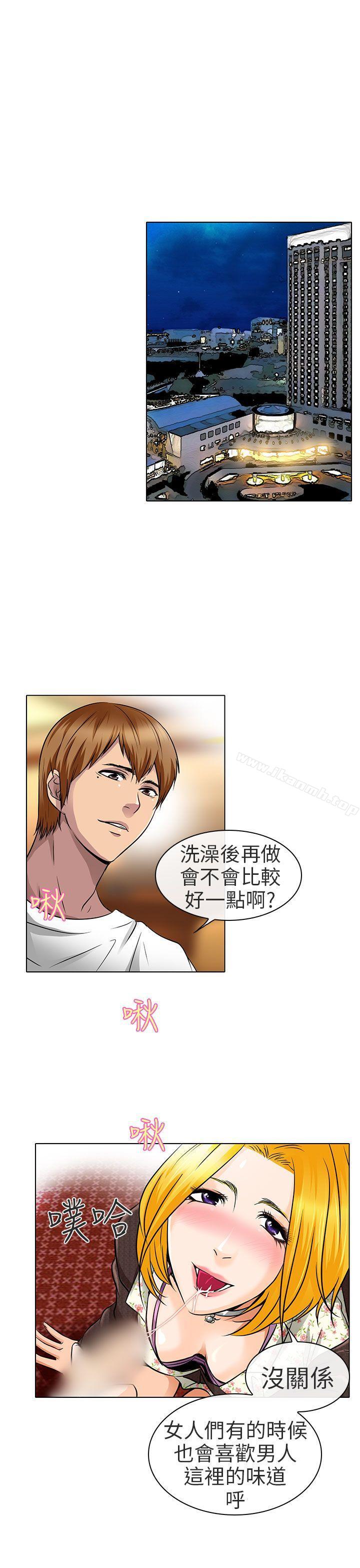 5P - 夏美我的爱