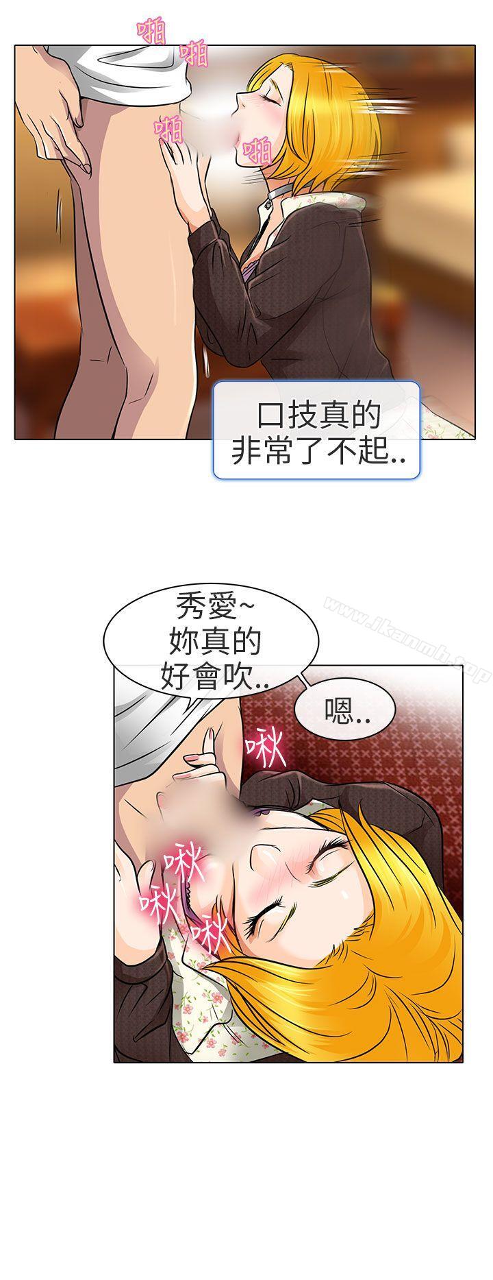 6P - 夏美我的爱
