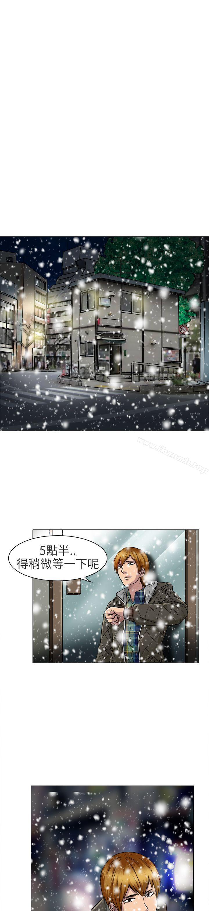 11P - 夏美我的爱
