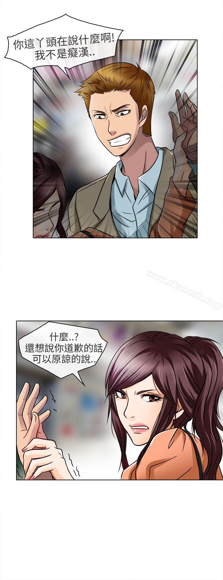 18P - 夏美我的爱