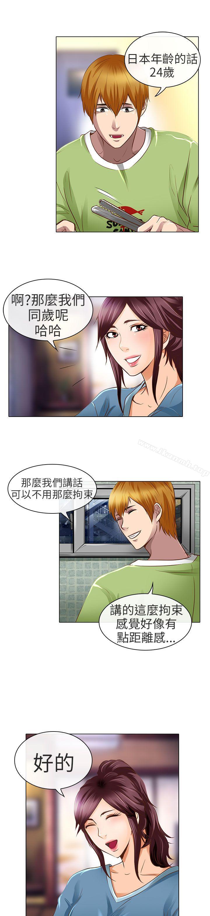 17P - 夏美我的爱