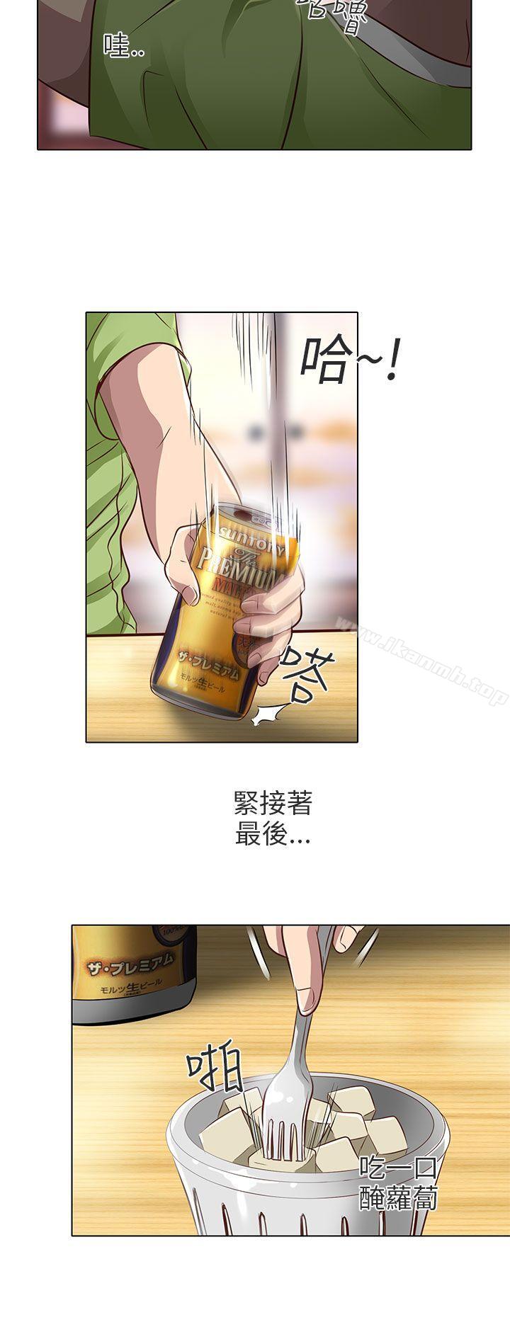 22P - 夏美我的爱