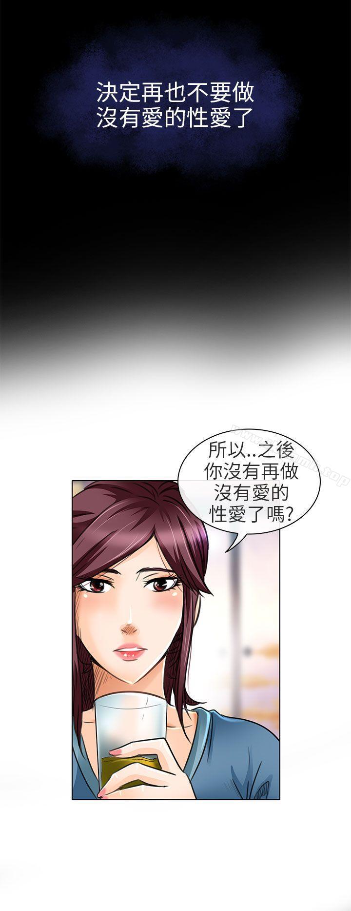 24P - 夏美我的爱