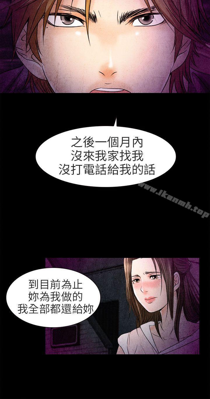 20P - 夏美我的爱
