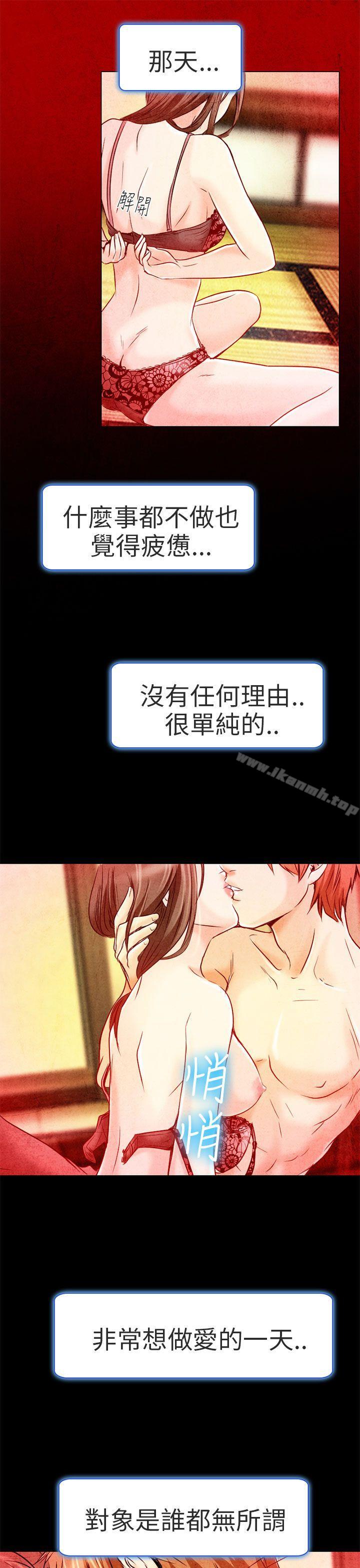 31P - 夏美我的爱